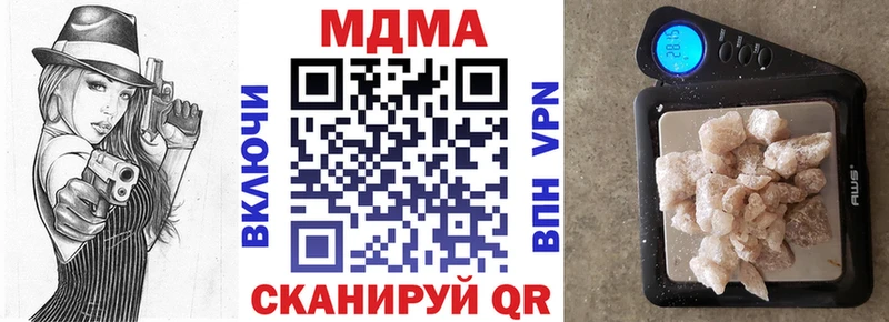 купить наркотик  Мончегорск  hydra tor  МДМА кристаллы 