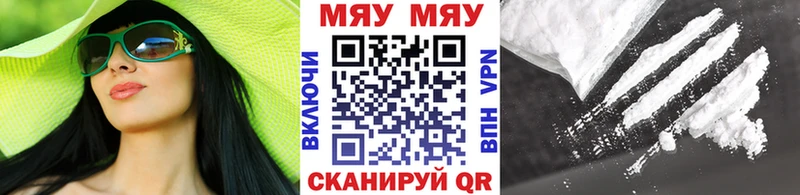 Мефедрон 4 MMC  Мончегорск 