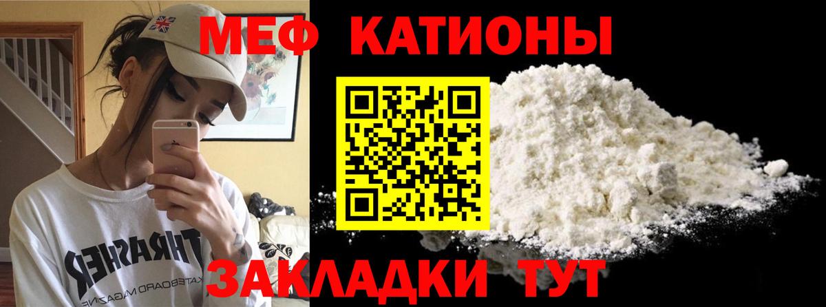 Кодеин Мончегорск