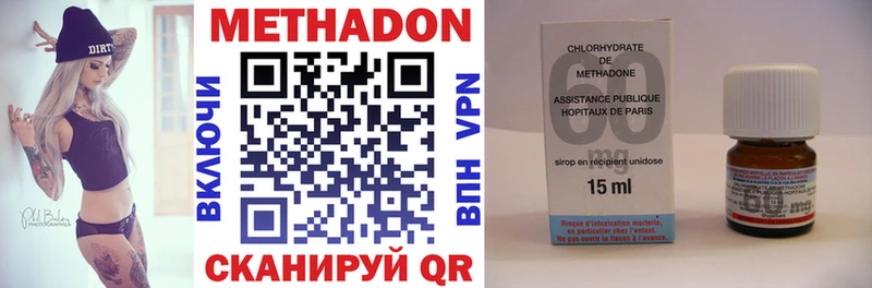 МЕТАДОН мёд ОМГ ОМГ ТОР даркнет формула Мончегорск