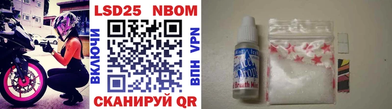 это наркотические препараты  Мончегорск  Марки 25I-NBOMe 1,5мг 