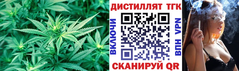 Дистиллят ТГК Wax МЕГА tor Мончегорск