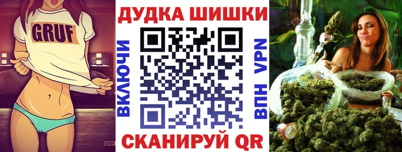 Марихуана планчик  закладки  Мончегорск 