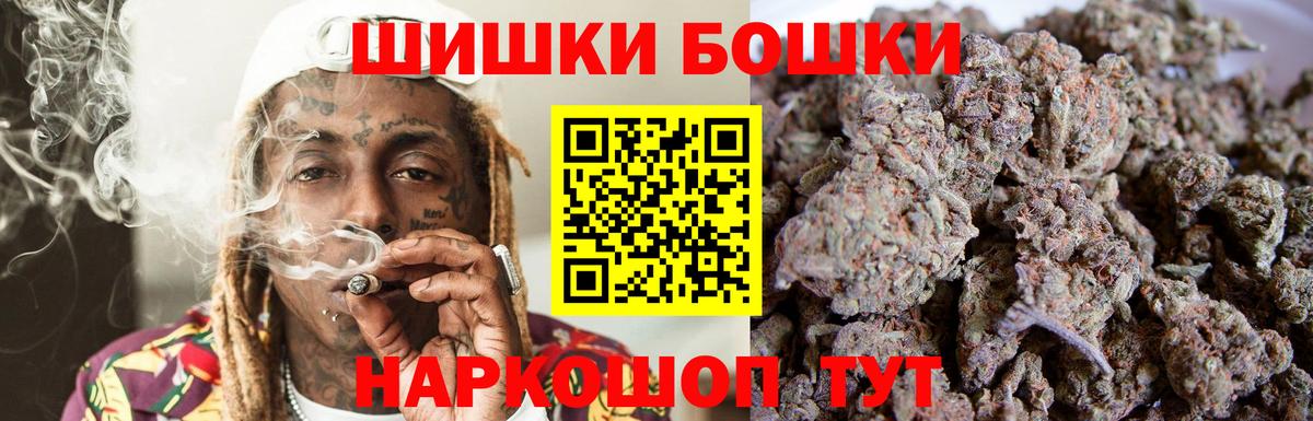 МАРИХУАНА MAZAR  Канабис SATIVA & INDICA  Вход с VPN  Мончегорск  МАРИХУАНА White Widow 