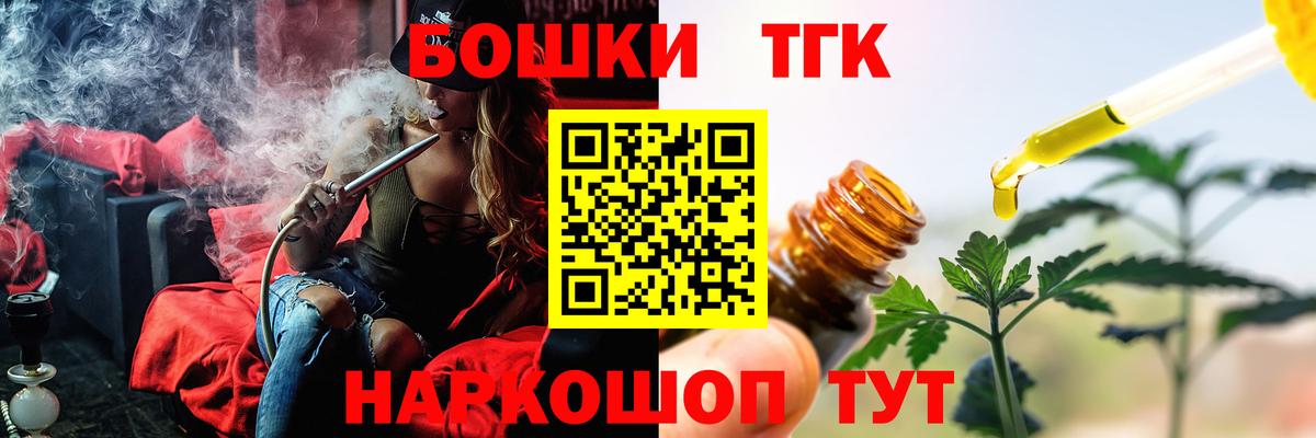 КОКАИН  МДМА  Мефедрон   Вход с VPN  Мончегорск  Каннабис  ГАШИШ  ГАШ  Codein 