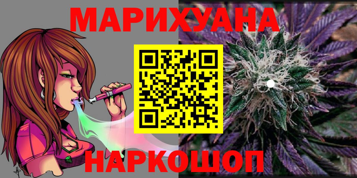 Шишки марихуана SATIVA & INDICA Мончегорск